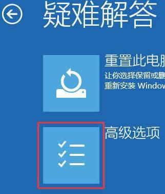 Win10系統(tǒng)更新完不能開機(jī)怎么辦?Win10系統(tǒng)更新完不能開機(jī)解決方法