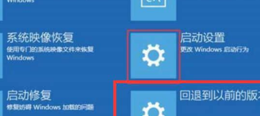 Win10系統(tǒng)更新完不能開機(jī)怎么辦?Win10系統(tǒng)更新完不能開機(jī)解決方法