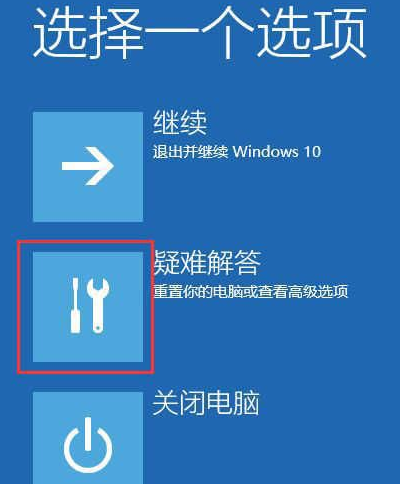 Win10系統(tǒng)更新完不能開機(jī)怎么辦?Win10系統(tǒng)更新完不能開機(jī)解決方法