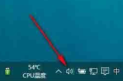 Win10系統音量控制消失了怎么辦？Win10系統音量控制消失了解決方法