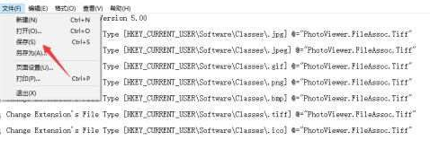 Win10系統(tǒng)照片查看器消失了怎么辦?Win10系統(tǒng)照片查看器消失解決方法