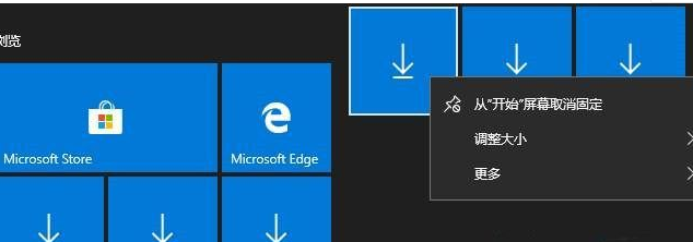 Win10總是自動(dòng)安裝應(yīng)用怎么辦？Win10自動(dòng)安裝應(yīng)用解決方法