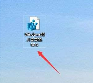 Win10系統(tǒng)照片查看器消失了怎么辦?Win10系統(tǒng)照片查看器消失解決方法