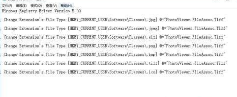 Win10系統(tǒng)照片查看器消失了怎么辦?Win10系統(tǒng)照片查看器消失解決方法