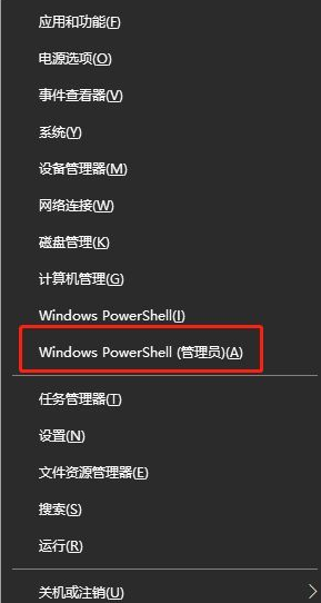 Win10系統(tǒng)更新失敗怎么辦？Win10系統(tǒng)更新失敗解決方法