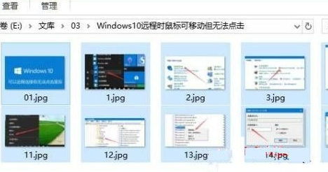 Win10系統怎么批量修改文件名？Win10系統批量修改文件名操作方法
