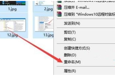 Win10系統怎么批量修改文件名？Win10系統批量修改文件名操作方法