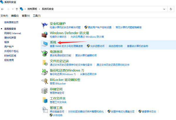 Win10怎么看自己電腦配置？Win10看電腦配置在哪里看？