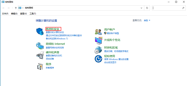Win10怎么看自己電腦配置？Win10看電腦配置在哪里看？