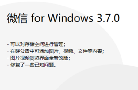 win11微信怎么清理 win11微信清理內存方法步驟教程