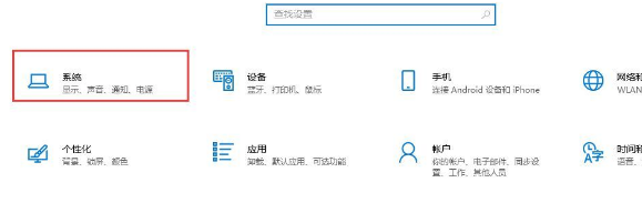 Win10系統怎么深度清理C盤?Win10系統深度清理C盤操作方法