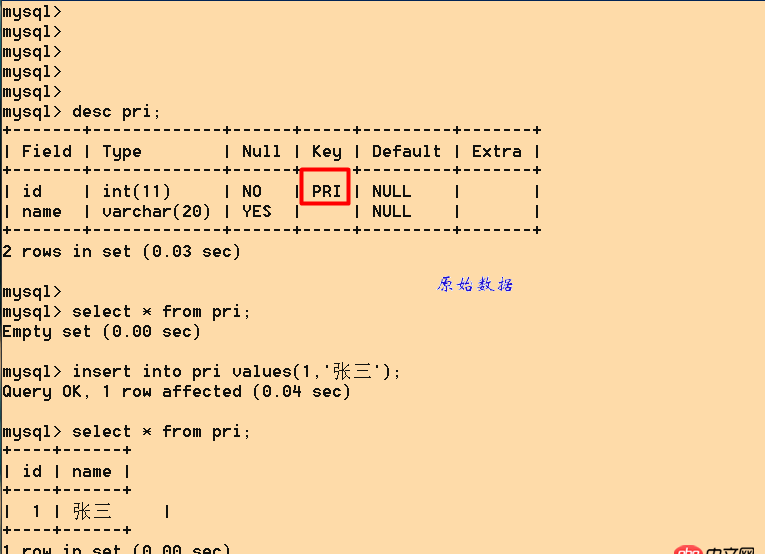 MySQL主鍵沖突時的更新操作和替換操作在功能上有什么差別(如圖)
