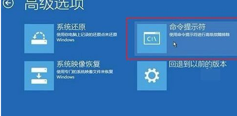 Win10修復引導工具怎么使用?Win10修復引導工具使用教程
