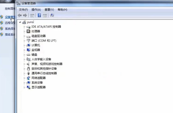Win10網絡適配器不見了怎么辦?Win10網絡適配器不見了解決方法