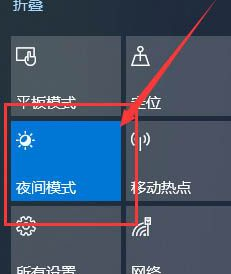 Win10系統(tǒng)屏幕顏色偏黃怎么辦？Win10系統(tǒng)屏幕顏色偏黃解決方法