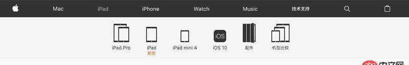 php - 類似Apple官網頂部3級導航該如何設計數據庫?