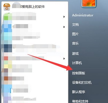 Win7提示賬號已被停用應該怎么辦?Win7提示賬號已被停用的解決方法