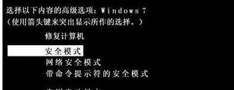 Win7提示賬號已被停用應該怎么辦?Win7提示賬號已被停用的解決方法