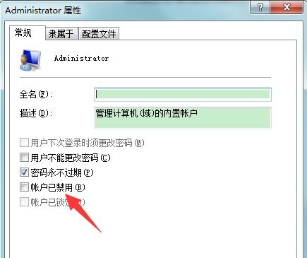 Win7提示賬號已被停用應該怎么辦?Win7提示賬號已被停用的解決方法