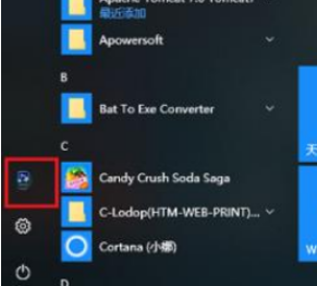Win10怎么切換用戶？Win10切換用戶的操作方法