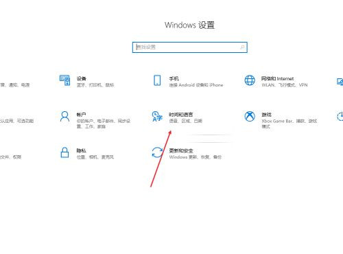 Win10怎么設置輸入法兼容性?輸入法兼容性設置教程
