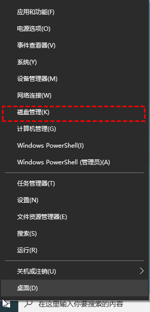 Windows10如何給新電腦分區?Win10快速分區教程
