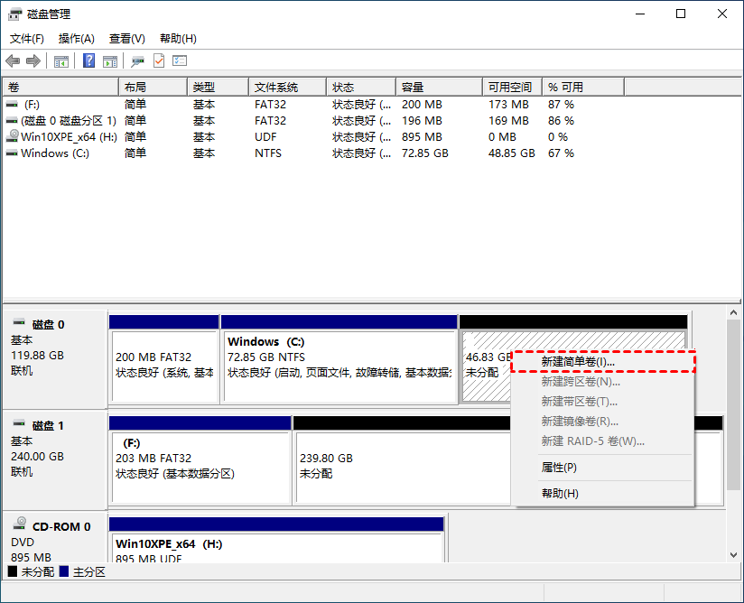 Windows10如何給新電腦分區?Win10快速分區教程
