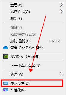 Win10電腦屏幕是倒轉(zhuǎn)的這么辦？Win10電腦屏幕是倒轉(zhuǎn)的解決方法