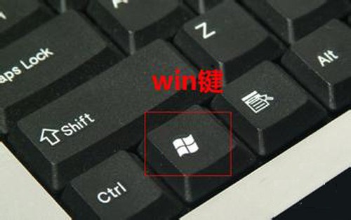 Win鍵是哪個鍵？Windows鍵是干什么用的？