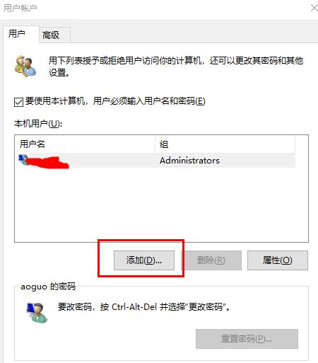 Win10郵件添加賬戶沒有反應怎么辦？Win10郵件添加賬戶沒有反應的解決方法