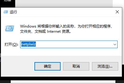 Win10郵件添加賬戶沒有反應怎么辦？Win10郵件添加賬戶沒有反應的解決方法