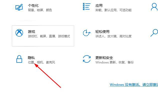 Win10郵件無法訪問此賬戶怎么辦？Win10郵件無法訪問此賬戶的解決方法