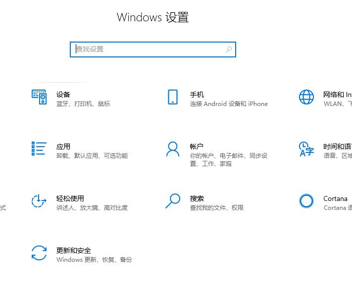 Win10郵件無法訪問此賬戶怎么辦？Win10郵件無法訪問此賬戶的解決方法