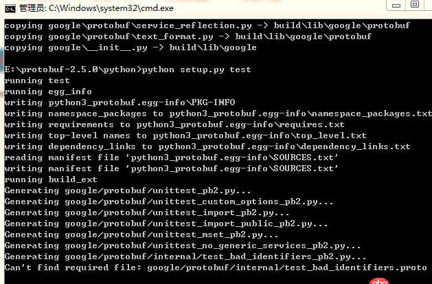 mysql - python,protobuf安裝