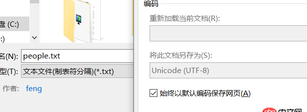 mysql - navicate 導(dǎo)入數(shù)據(jù)庫(kù)中文亂碼?