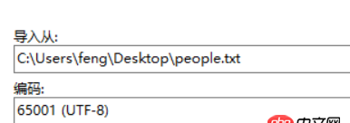 mysql - navicate 導(dǎo)入數(shù)據(jù)庫(kù)中文亂碼?