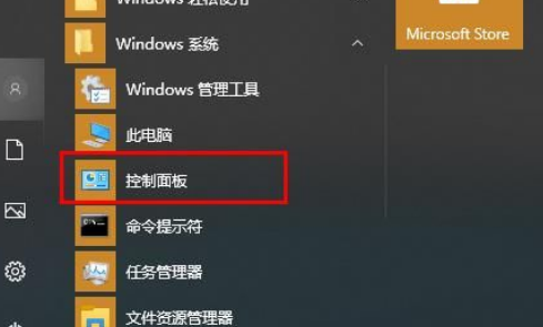 Win10鍵盤突然失靈怎么辦?Win10鍵盤突然失靈解決方法