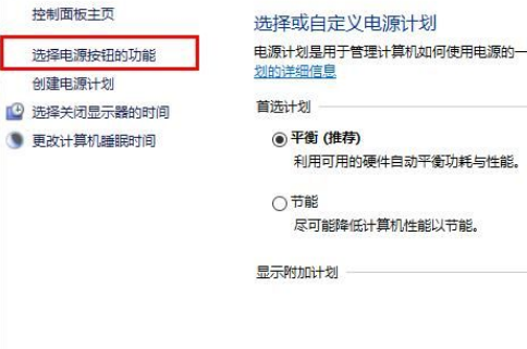Win10鍵盤突然失靈怎么辦?Win10鍵盤突然失靈解決方法