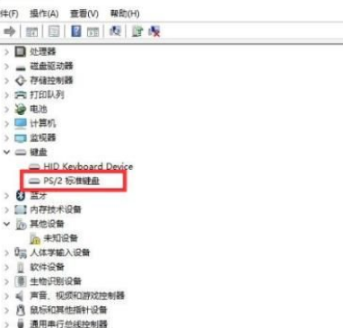 Win10鍵盤突然失靈怎么辦?Win10鍵盤突然失靈解決方法