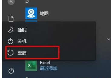Win10鍵盤突然失靈怎么辦?Win10鍵盤突然失靈解決方法