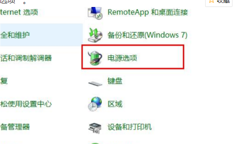 Win10鍵盤突然失靈怎么辦?Win10鍵盤突然失靈解決方法