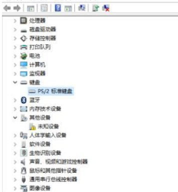 Win10鍵盤突然失靈怎么辦?Win10鍵盤突然失靈解決方法