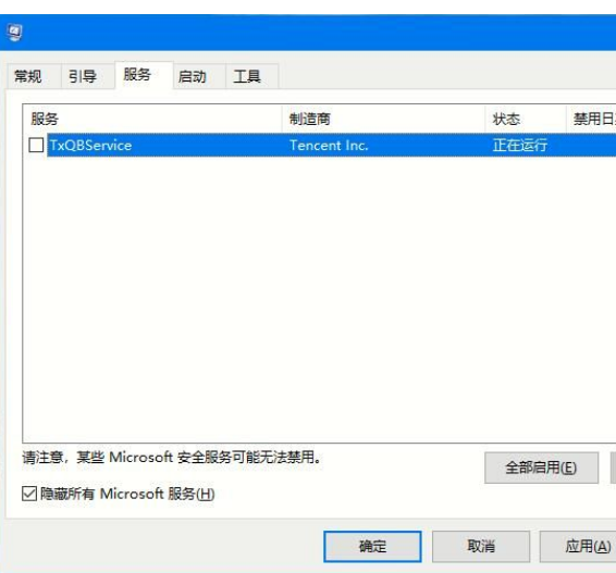 Win10系統(tǒng)開機黑屏怎么辦？Win10系統(tǒng)開機黑屏解決方法
