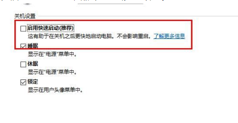 Win10鍵盤突然失靈怎么辦?Win10鍵盤突然失靈解決方法