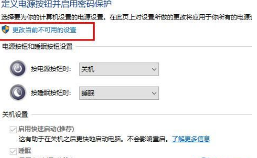 Win10鍵盤突然失靈怎么辦?Win10鍵盤突然失靈解決方法