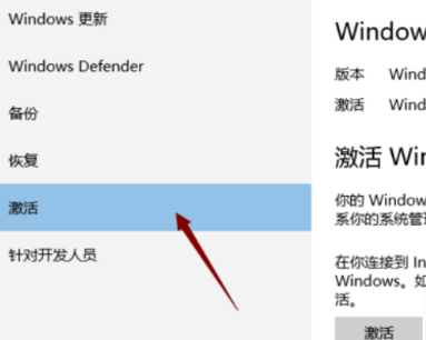 Win10系統Windows許可證即將過期怎么辦？Win10系統Windows許可證即將過期解決方法