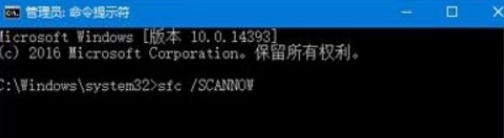 Win10系統設置打不開怎么辦？Win10系統設置打不開解決方法