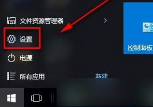 Win10系統怎么禁止非活動窗口進行滾動？Win10系統禁止非活動窗口進行滾動的方法