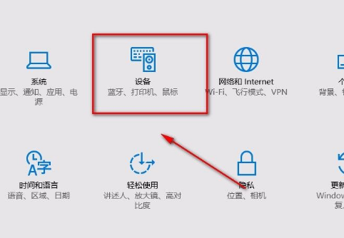 Win10系統怎么禁止非活動窗口進行滾動？Win10系統禁止非活動窗口進行滾動的方法
