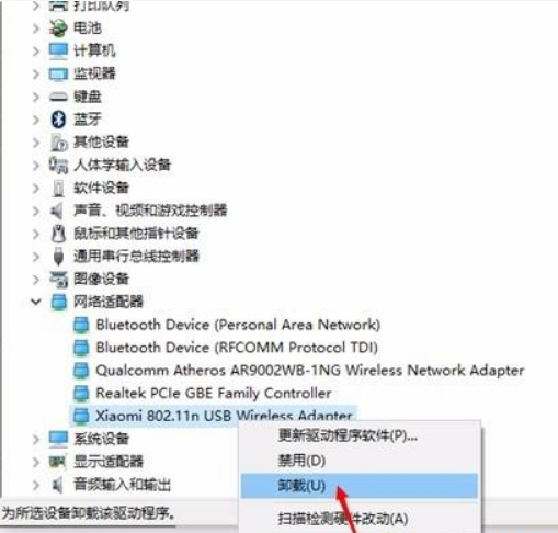 Win10小米隨身WiFi創(chuàng)建失敗是怎么回事?小米隨身WiFi連不上解決方法